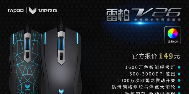 光电鼠标驱动如何安装？安装过程中需要注意什么？  第1张