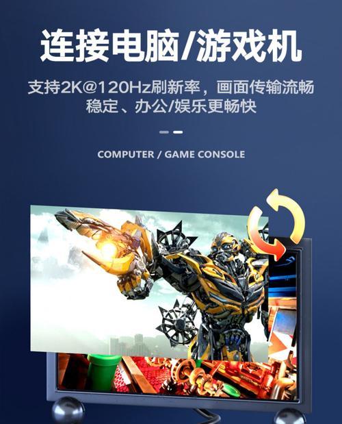 电视拼接需要哪些设备？电视拼接设备的购买建议是什么？  第1张