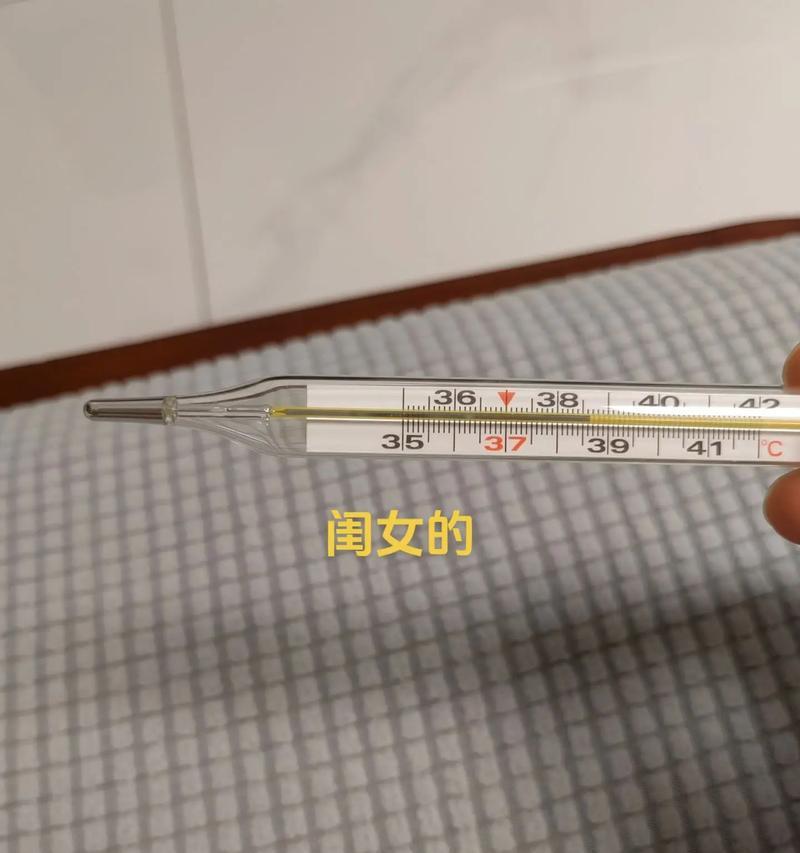 苹果手机拍摄体温计清晰照片的方法是什么？  第2张