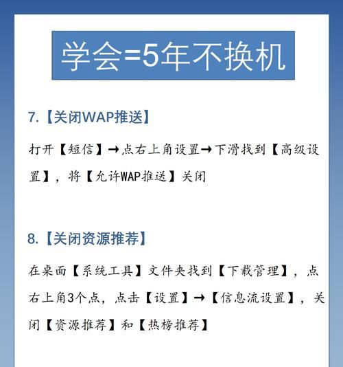 小米设备更换键盘的操作步骤是什么？需要注意什么？  第3张