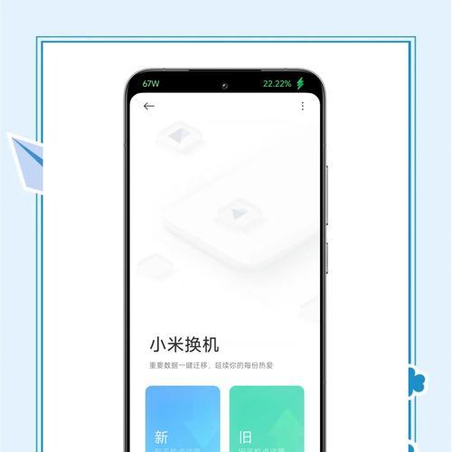小米设备更换键盘的操作步骤是什么？需要注意什么？  第1张
