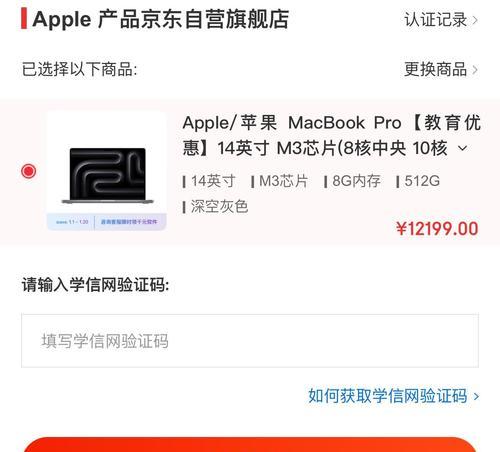 苹果m4pro笔记本怎么选？选择时需要注意什么？  第2张
