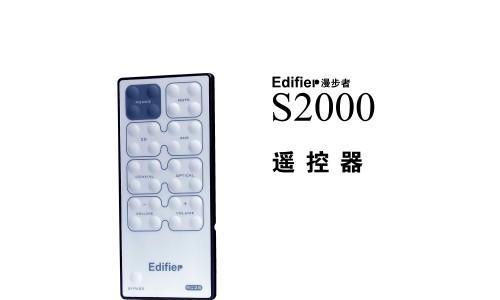 漫步者旋钮调整至最佳音质的方法？  第2张