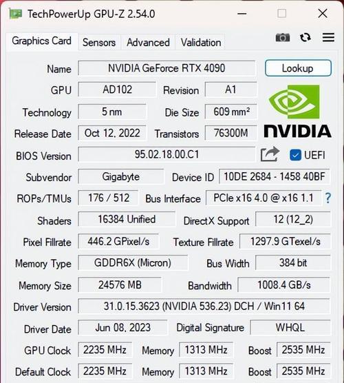 技嘉显卡超频关闭方法是什么？如何安全地关闭OC？  第1张
