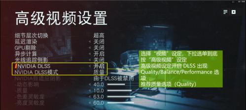 技嘉显卡超频关闭方法是什么？如何安全地关闭OC？  第3张