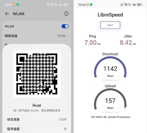 爱快软路由器如何升级？升级爱快软路由器的步骤是什么？  第2张