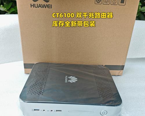 爱快软路由器如何升级？升级爱快软路由器的步骤是什么？  第1张