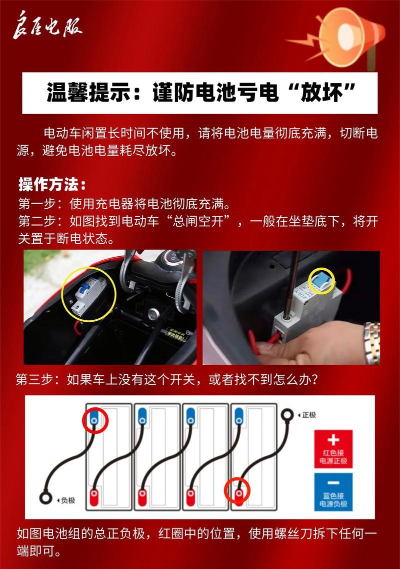 电池插电后电量仍然下降的原因是什么？如何解决？  第1张