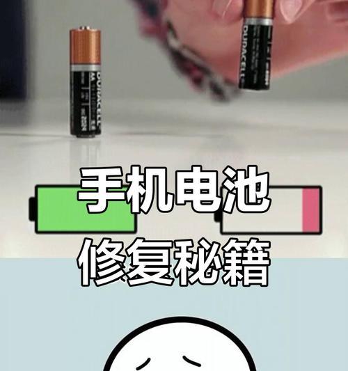 电池插电后电量仍然下降的原因是什么？如何解决？  第2张