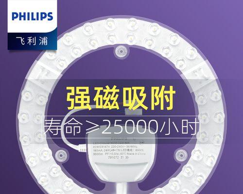 飞利浦LED灯芯的性能如何？灯珠质量如何评价？  第3张