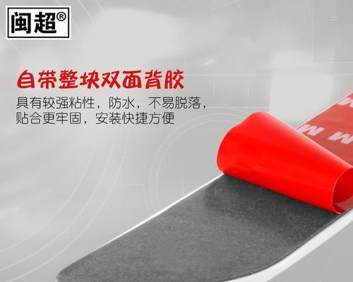 电瓶车孩子防撞条如何拆卸？需要什么工具？  第2张
