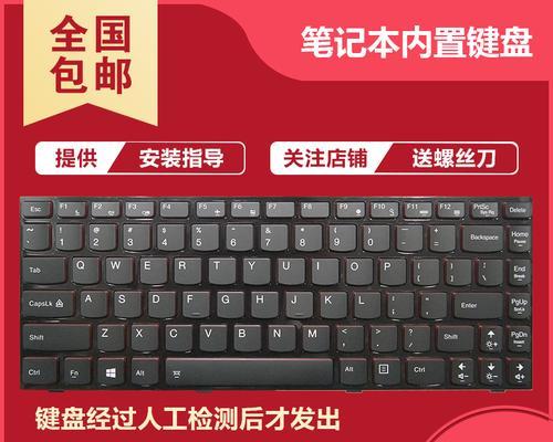 键盘联想表情设置后如何使用？  第1张