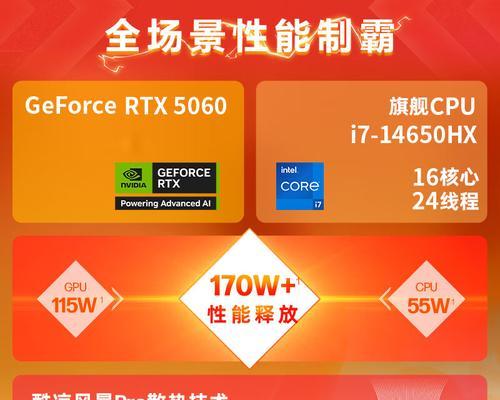 惠普暗影精灵笔记本拆卸后盖步骤是什么？需要哪些工具？  第2张