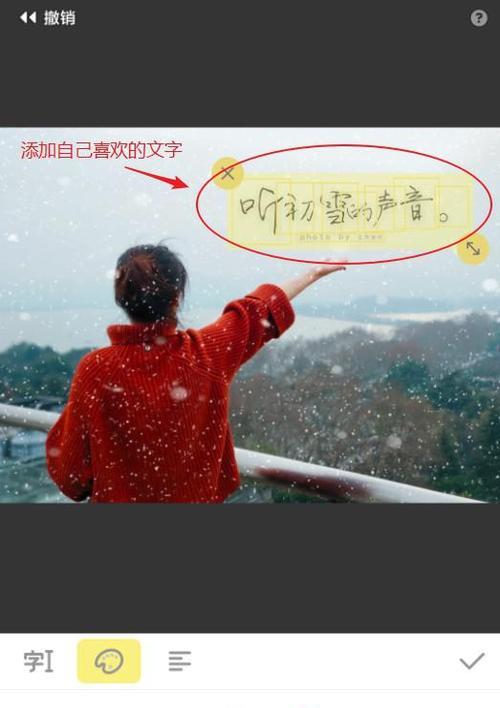 小米手机如何添加新出的滤镜？添加滤镜后如何使用？  第2张