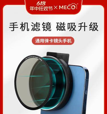 小米手机如何添加新出的滤镜？添加滤镜后如何使用？  第3张
