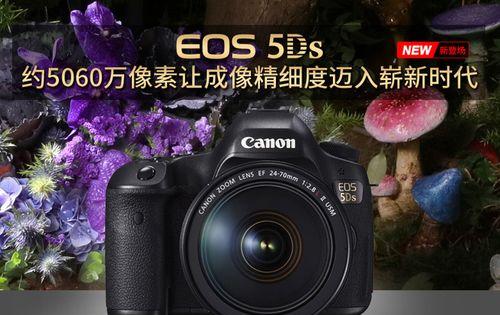 崭新数码相机怎么激活？激活过程中有哪些要点？  第3张