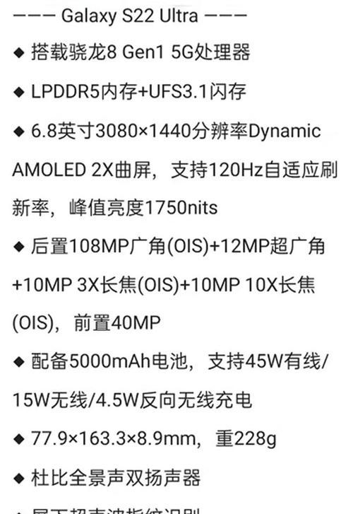 三星手机触摸笔返回操作方法是什么？  第3张