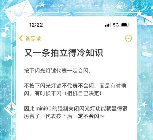 自动闪光灯关闭方法是什么？  第1张