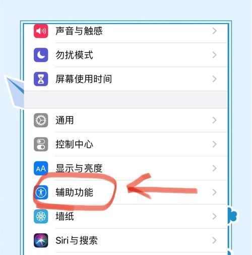 自动闪光灯关闭方法是什么？  第3张