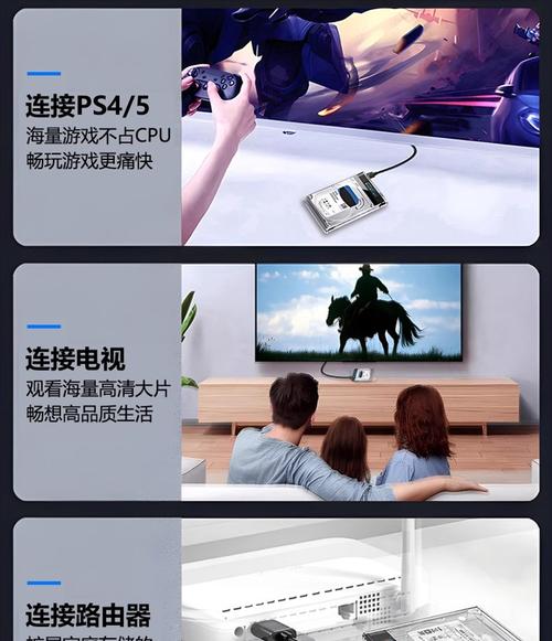 硬盘插入投影仪机顶盒的方法是什么？  第2张