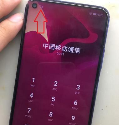 荣耀手机查看话费欠费方法是什么？  第2张
