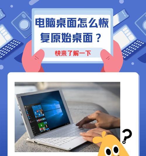 索爱gk8蓝牙耳机恢复出厂设置的方法是什么？恢复中可能遇到哪些问题？  第1张