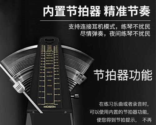 钢琴按键转换器的使用方法是什么？  第3张