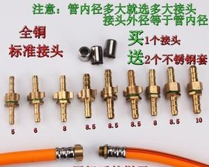 打药管转换器怎么用的啊？使用方法是什么？  第1张