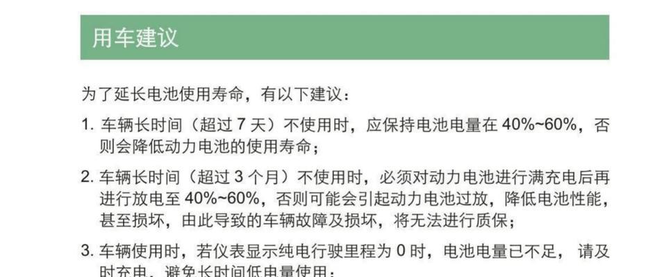 电池加水后电压降低的原因是什么？  第3张