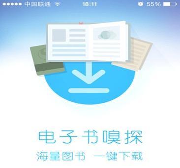 XP系统如何安装搜狗浏览器？下载步骤是什么？  第1张