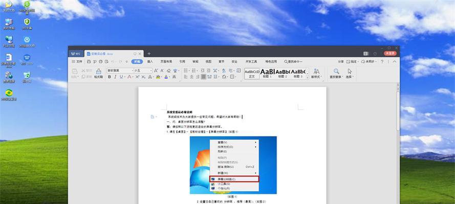 XP系统如何安装搜狗浏览器？下载步骤是什么？  第3张