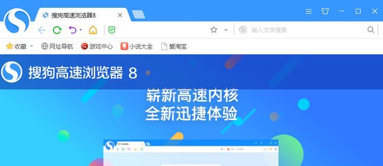 XP系统如何安装搜狗浏览器？下载步骤是什么？  第2张
