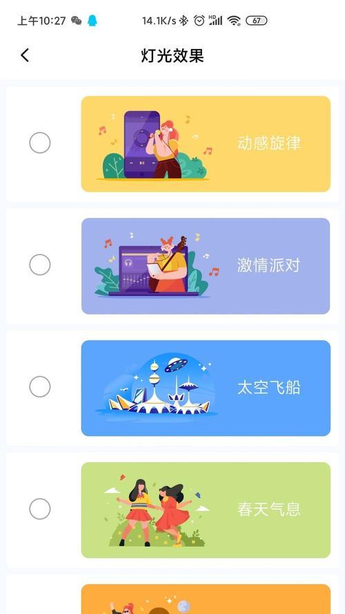 小爱音箱app播放白噪音的方法？如何设置白噪音？  第2张