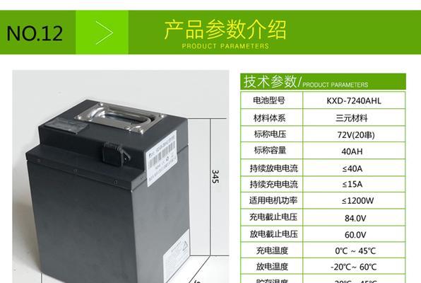 昌盛电瓶车电池性能如何？  第2张