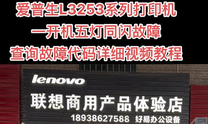 打印机打印不了视频时如何排查问题？  第1张