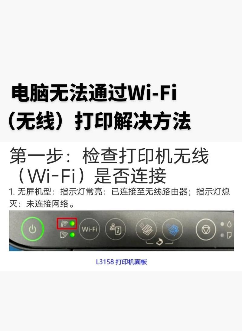 打印机打印不了视频时如何排查问题？  第2张