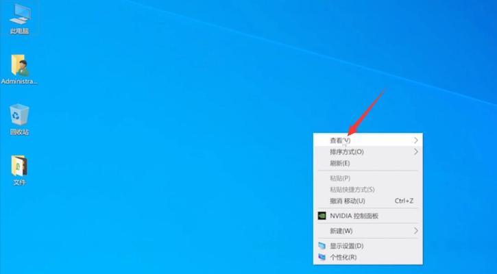 电脑系统界面放大如何操作？  第1张