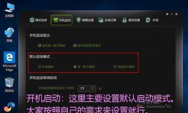 电脑系统界面放大如何操作？  第2张
