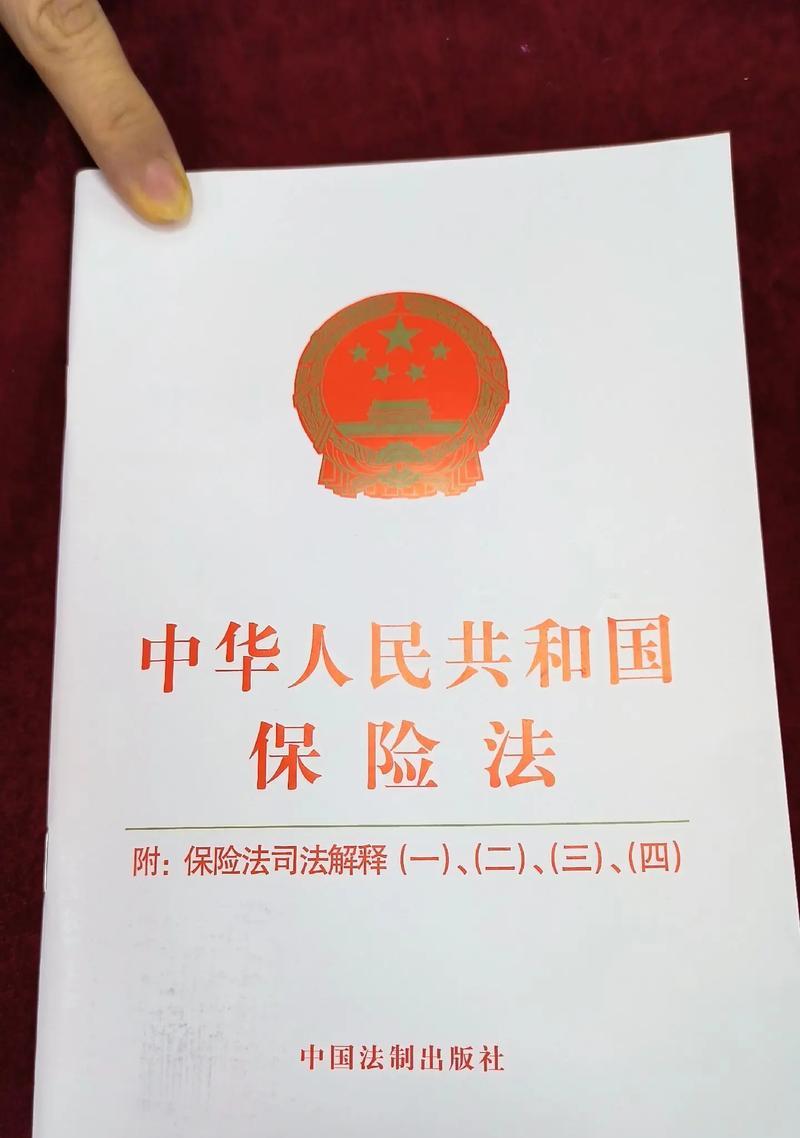 苹果手机保险怎么选？哪些因素需要考虑？  第3张