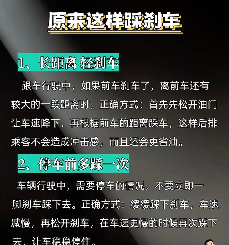 汽车刹车抖动什么原理？如何解决？  第2张