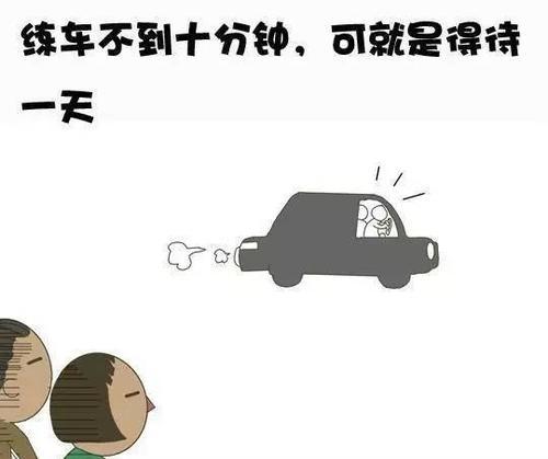骑电瓶车时如何幽默地调侃他人？  第1张