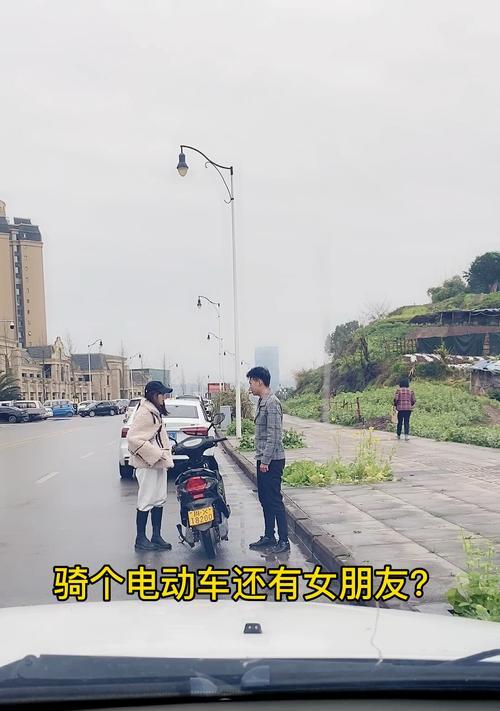 骑电瓶车时如何幽默地调侃他人？  第3张