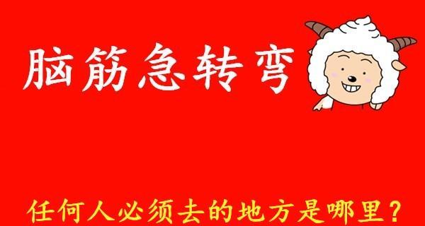 骑电瓶车时如何幽默地调侃他人？  第2张