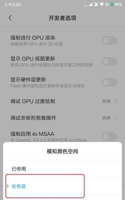小米平板如何插入手机卡？插入后如何设置上网？  第1张