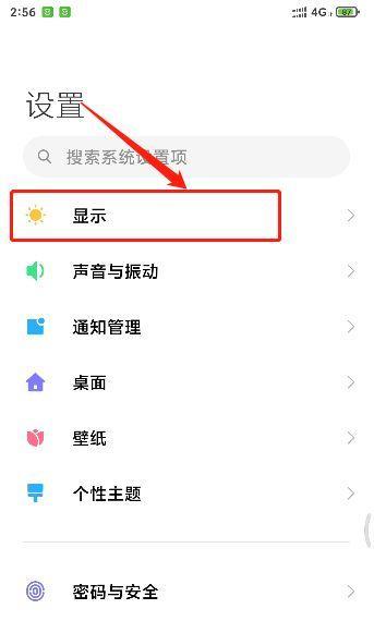 小米平板如何插入手机卡？插入后如何设置上网？  第2张