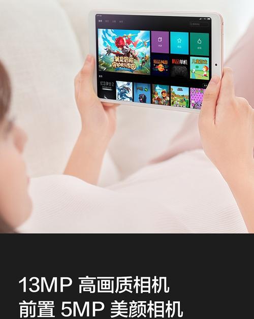 小米平板如何插入手机卡？插入后如何设置上网？  第3张