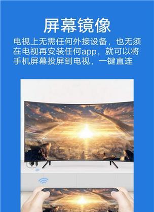 不使用遥控器的投屏方法？有哪些替代方案？  第3张