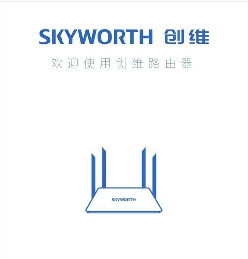 路由器页面不跳转怎么办？如何快速解决？  第1张