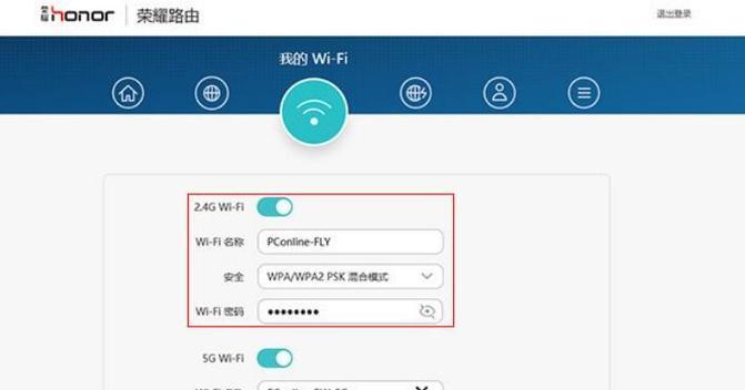 路由器页面不跳转怎么办？如何快速解决？  第2张
