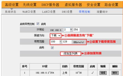 路由器页面不跳转怎么办？如何快速解决？  第3张